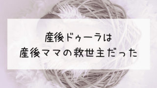 新生児