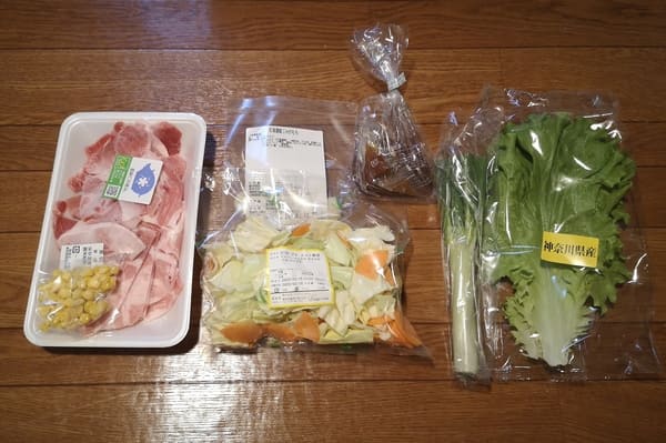 ヨシケイ・プチママ月曜の食材