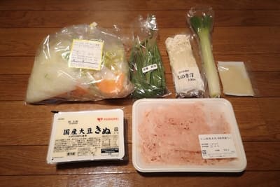 ヨシケイ・プチママ金曜の食材。
