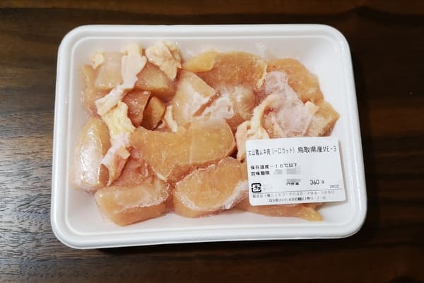 ヨシケイカットミールのカット肉
