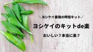 さやえんどうの写真