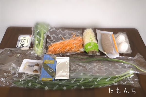 そぼろと野菜のビビンバの食材の写真
