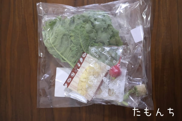 ケールとナッツのサラダのパッケージ