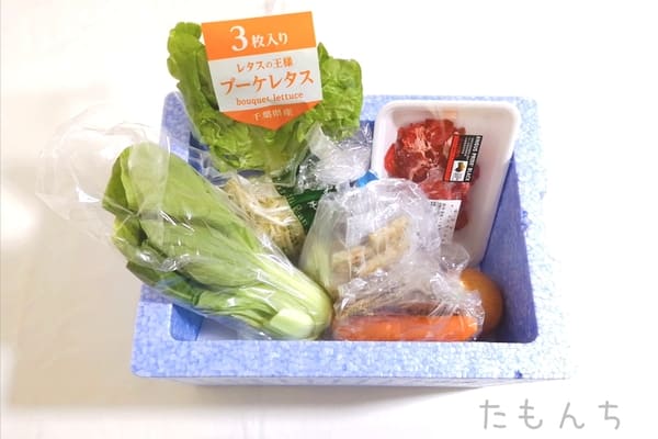 ヨシケイの食材の写真