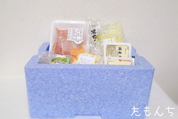 ヨシケイのミールキットの写真