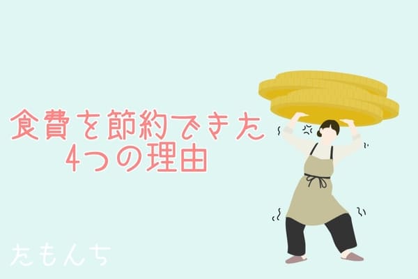 主婦のイラスト
