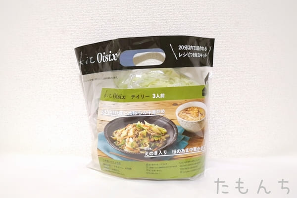 彩り野菜とそぼろ炒めのパッケージ
