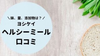 パンと野菜の写真