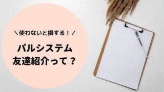 メモ帳の写真