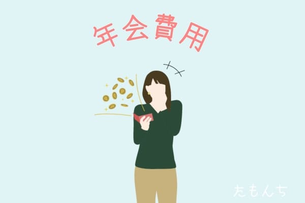 女性のイラスト