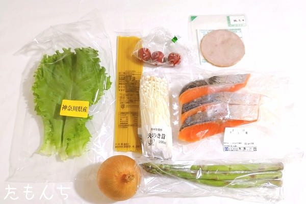 自分でしたごしらえするタイプのミールキット