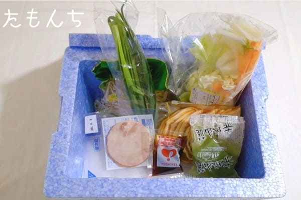 ヨシケイの食材