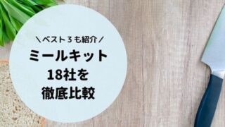調理器具の写真