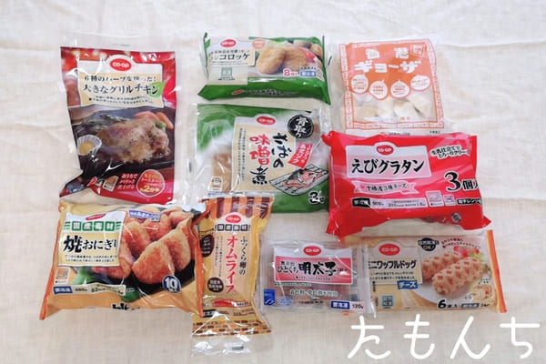 コープデリお試しセットの中身