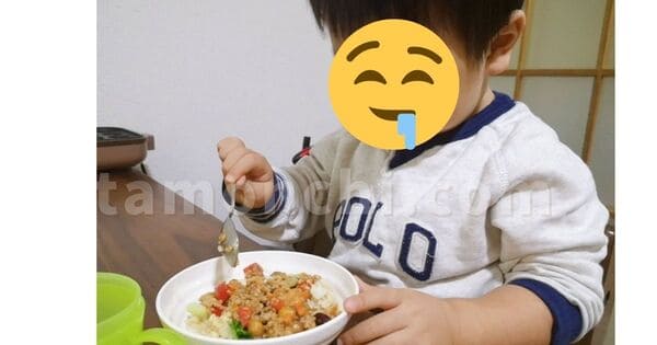 ヨシケイを食べる息子の写真